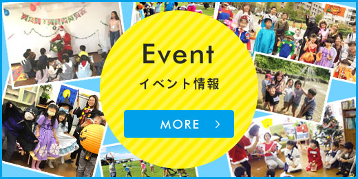 キャンペーン情報
