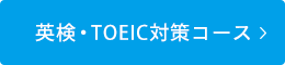 講師紹介