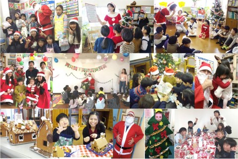 クリスマスパーティーサムネイル