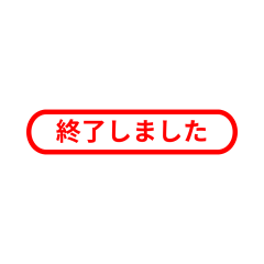 【終了しました】入会キャンペーン中サムネイル
