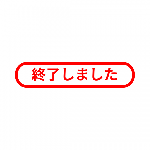 【終了】ハロウィンパレードが開催されます（海浜幕張校集合）サムネイル